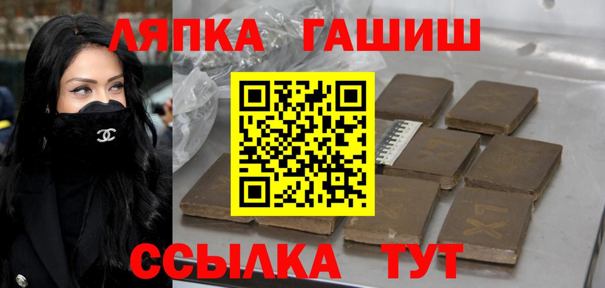 ГАШ гарик Рыбинск