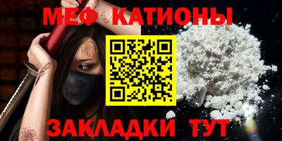 COCAINE Новокубанск