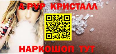 COCAINE Новокубанск