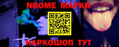 меф VHQ Новозыбков