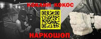 меф VHQ Новозыбков