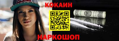 меф VHQ Новозыбков