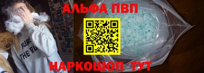 меф VHQ Новозыбков