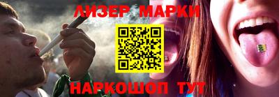 меф VHQ Новозыбков