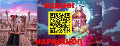 COCAINE Новокубанск