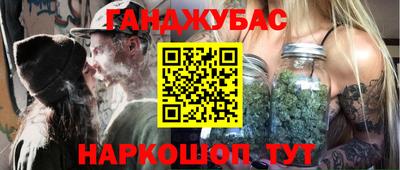 меф VHQ Новозыбков