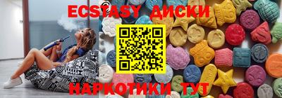 COCAINE Новокубанск