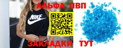 меф VHQ Новозыбков
