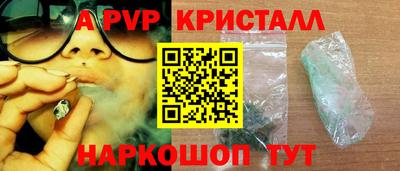 меф VHQ Новозыбков