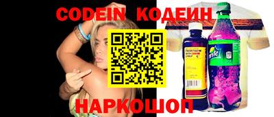 COCAINE Новокубанск