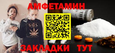меф VHQ Новозыбков
