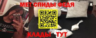 COCAINE Новокубанск