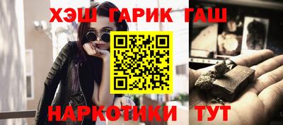 меф VHQ Новозыбков