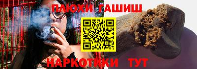 меф VHQ Новозыбков