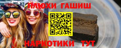 COCAINE Новокубанск