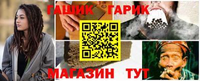 меф VHQ Новозыбков