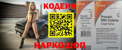 скорость Новодвинск