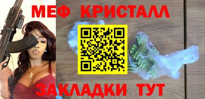 COCAINE Новокубанск