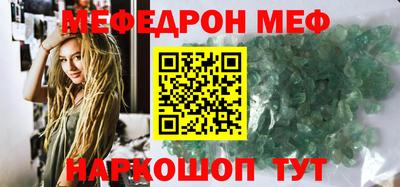 COCAINE Новокубанск