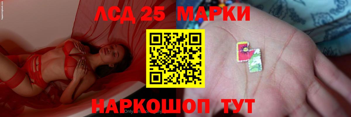 ЛСД экстази ecstasy  Лсд 25 экстази  Рыбинск  Вход с VPN  ЛСД экстази кислота 
