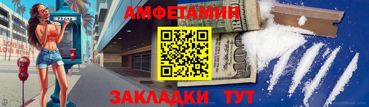 МЕТАМФЕТАМИН пудра  МЕТАМФЕТАМИН пудра  Вход с VPN  Рыбинск 