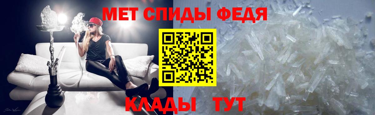 Метамфетамин витя Рыбинск