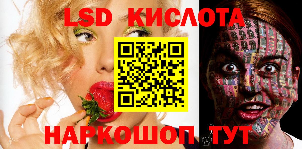 Марки N-bome 1500мкг Рыбинск