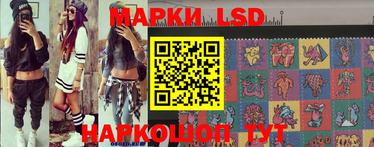 Марки NBOMe 1500мкг  Марки N-bome  Вход с VPN  Рыбинск  Марки NBOMe 1500мкг 