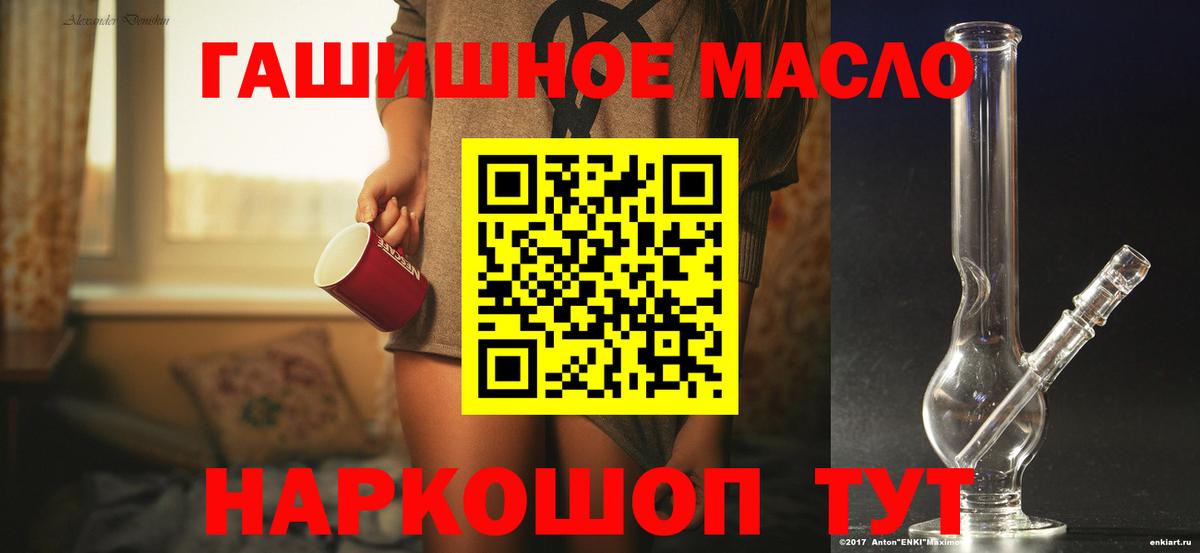 Дистиллят ТГК концентрат Рыбинск