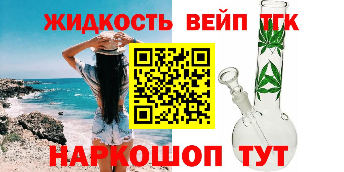 ТГК Wax  Вход с VPN  Рыбинск 